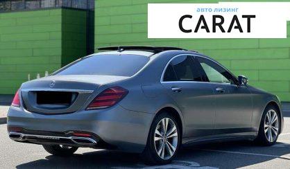 Mercedes-Benz S-Class 2018