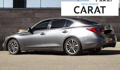 Infiniti Q50 2021