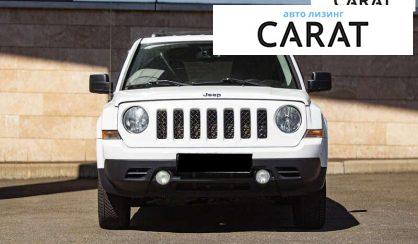 Jeep Patriot 2015 - авто лізинг Carat