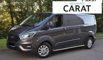 Ford Transit Custom 2021 - авто лізинг Carat