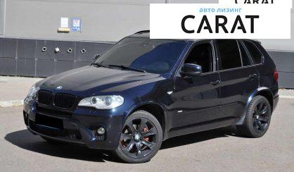 BMW X5 2012 - авто лізинг Carat