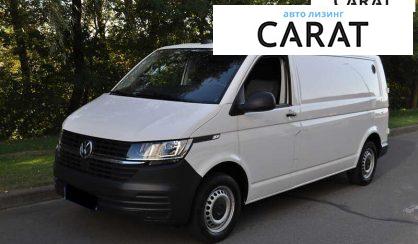 Volkswagen Transporter 2020 - авто лізинг Carat