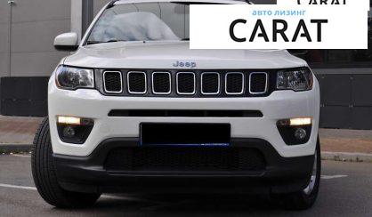 Jeep Compass 2019