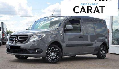 Mercedes-Benz Citan 2016 - авто лізинг Carat