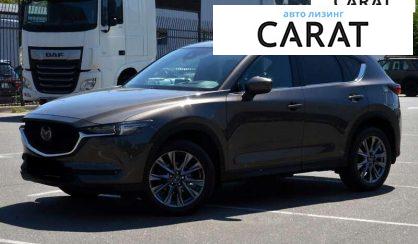 Mazda CX-5 2020 - авто лізинг Carat
