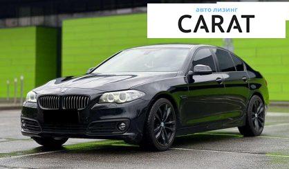 BMW 5 Series 2016 - авто лізинг Carat