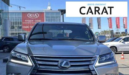 Lexus LX 2019
