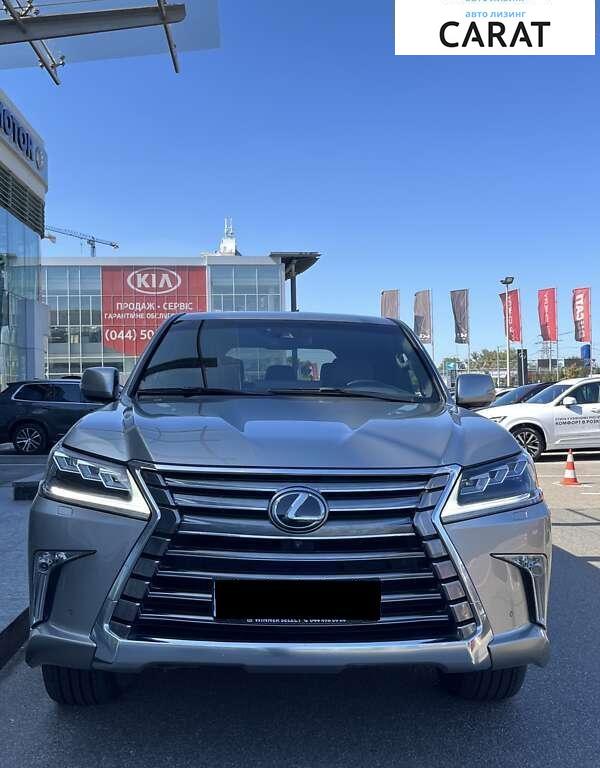 Lexus LX 2019