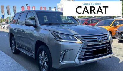 Lexus LX 2019