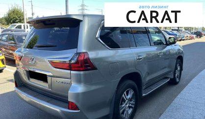 Lexus LX 2019