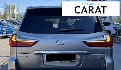 Lexus LX 2019