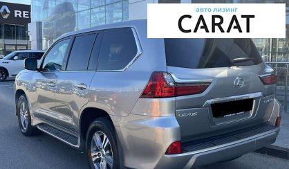 Lexus LX 2019