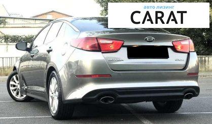 Kia Optima 2014