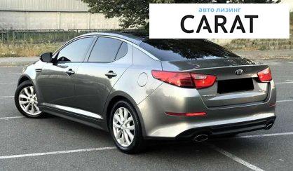 Kia Optima 2014