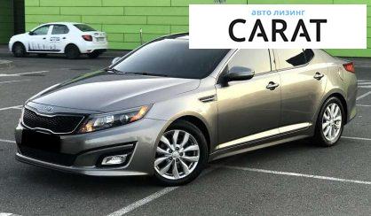Розглянути Kia Optima 2014 Kia Optima 2014 - авто лізинг Carat