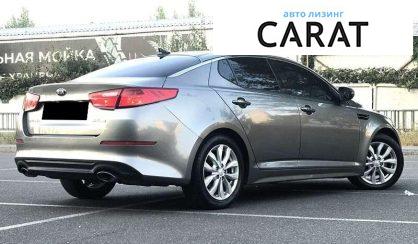Kia Optima 2014