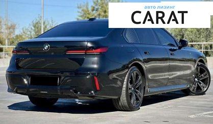 BMW 7 Series 2023