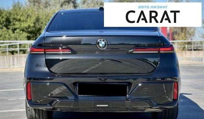 BMW 7 Series 2023
