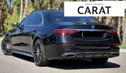 Mercedes-Benz S-Class 2021 Mercedes-Benz S-Class 2021