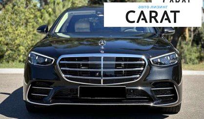 Mercedes-Benz S-Class 2021