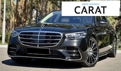 Mercedes-Benz S-Class 2021 Mercedes-Benz S-Class 2021