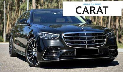 Mercedes-Benz S-Class 2021 Mercedes-Benz S-Class 2021