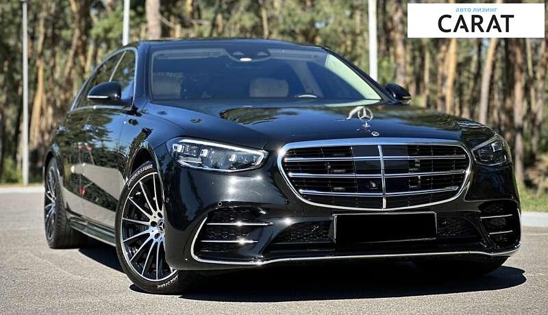 Mercedes-Benz S-Class 2021 Mercedes-Benz S-Class 2021