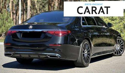 Mercedes-Benz S-Class 2021 Mercedes-Benz S-Class 2021