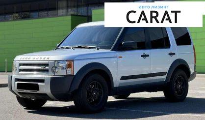 Рассмотреть Land Rover Discovery 2006 Land Rover Discovery 2006 - авто лізинг Carat