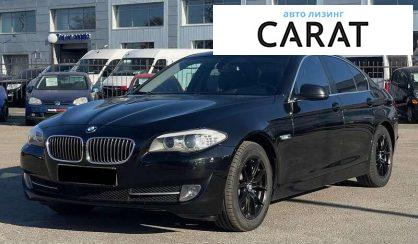 BMW 5 Series 2012 - авто лізинг Carat