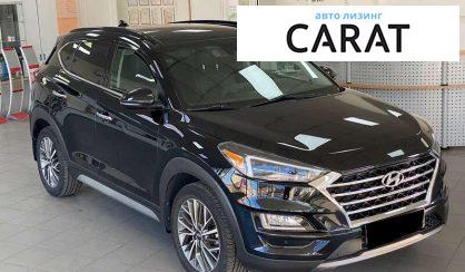 Hyundai Tucson 2020