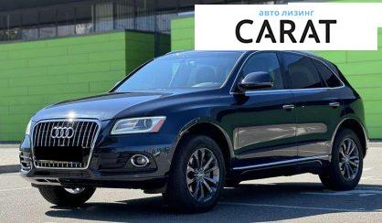Audi Q5 2016 - авто лізинг Carat