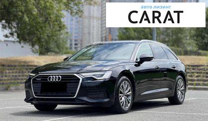 Audi A6 2025 - авто лізинг Carat