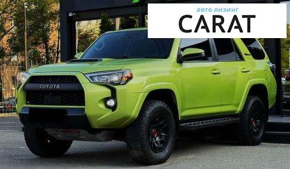 Розглянути Toyota 4Runner 2021 Toyota 4Runner 2021 - авто лізинг Carat