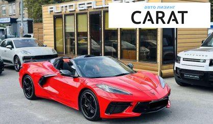 Chevrolet Corvette 2021