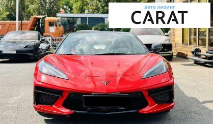 Chevrolet Corvette 2021 - авто лізинг Carat
