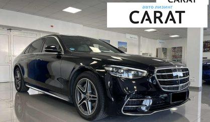 Mercedes-Benz S-Class 2022