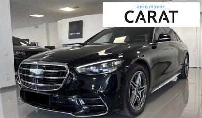 Розглянути Mercedes-Benz S-Class 2022 Mercedes-Benz S-Class 2022 - авто лізинг Carat