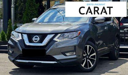 Nissan Rogue 2018 - авто лізинг Carat