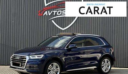Audi Q5 2017 - авто лізинг Carat
