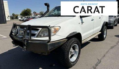 Toyota Hilux 2008 - авто лізинг Carat
