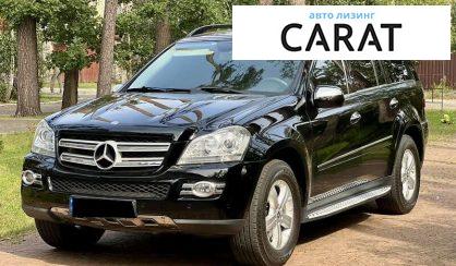 Mercedes-Benz GL-Class 2009 - авто лізинг Carat