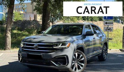 Volkswagen Atlas 2020 Volkswagen Atlas 2020