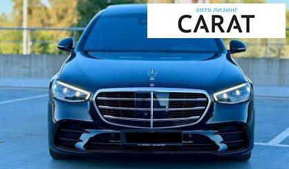 Mercedes-Benz S-Class 2020