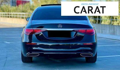 Mercedes-Benz S-Class 2020
