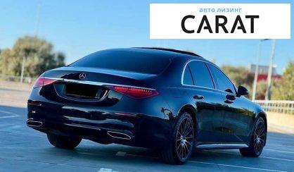 Mercedes-Benz S-Class 2020