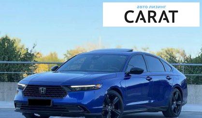 Honda Accord 2023 - авто лізинг Carat