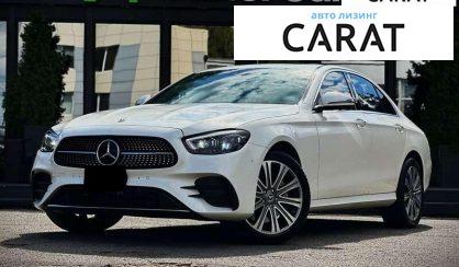 Mercedes-Benz E-Class 2022