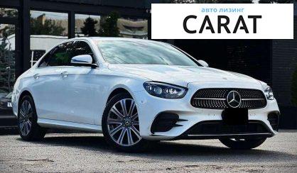 Mercedes-Benz E-Class 2022