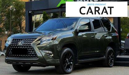 Розглянути Lexus GX 2021 Lexus GX 2021 - авто лізинг Carat